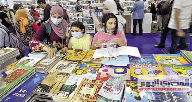 Top 10 Global Cultural Events In The World Egypt – Cairo International Book Fair